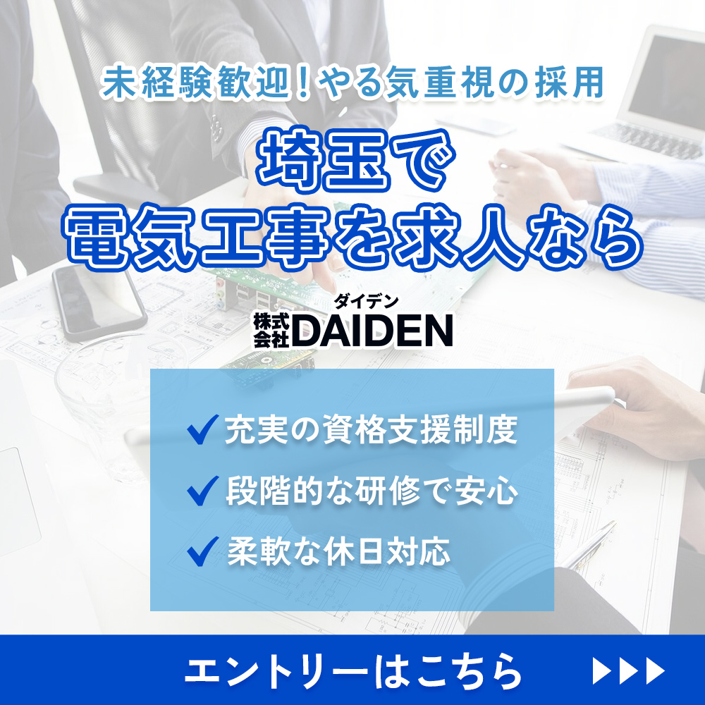 modal_banner_entry